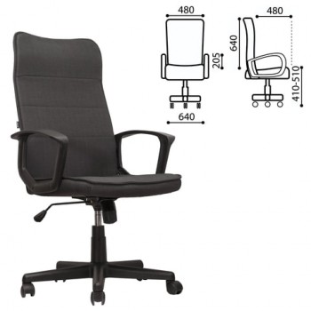 Кресло офисное BRABIX Delta EX-520 (серый) в Хорошем - horoshee.mebel54.com | фото
