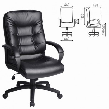 Кресло офисное BRABIX Supreme EX-503 в Хорошем - horoshee.mebel54.com | фото